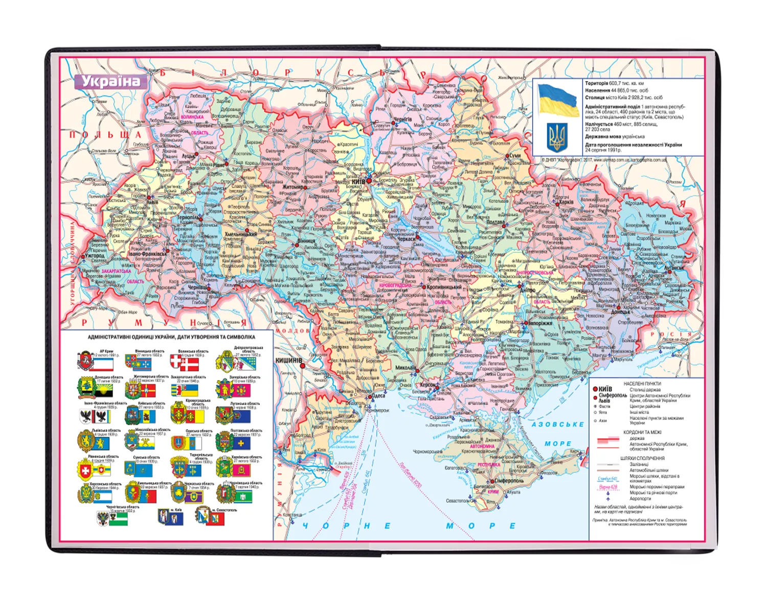 Фото товара «Дневник GENTLE A5 (кремовый)» №2