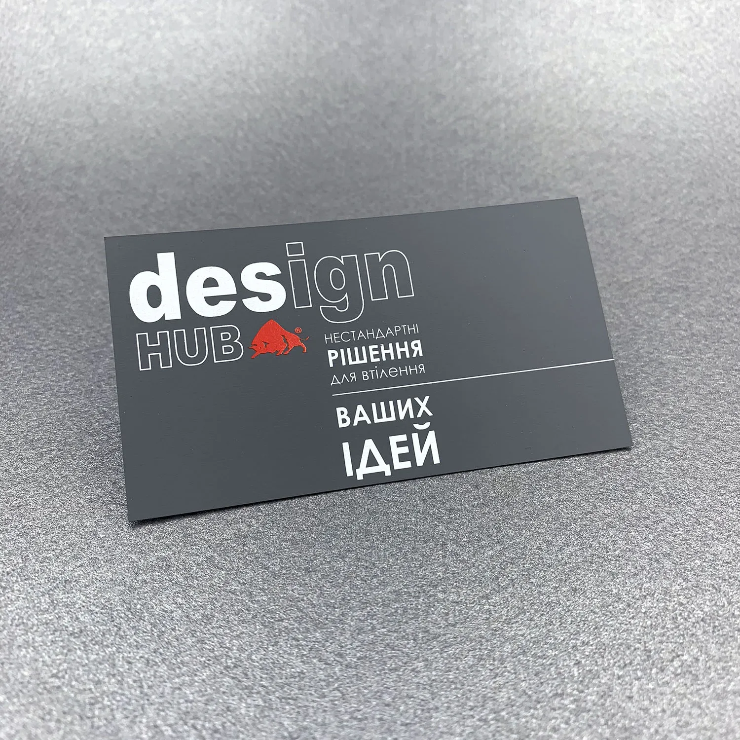 Фото товара «Визитки шелкографией на дизайнерском картоне» №8