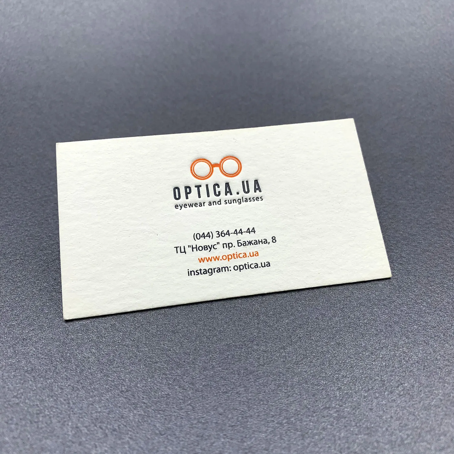 Фото товара «Візитки з тисненням» №17