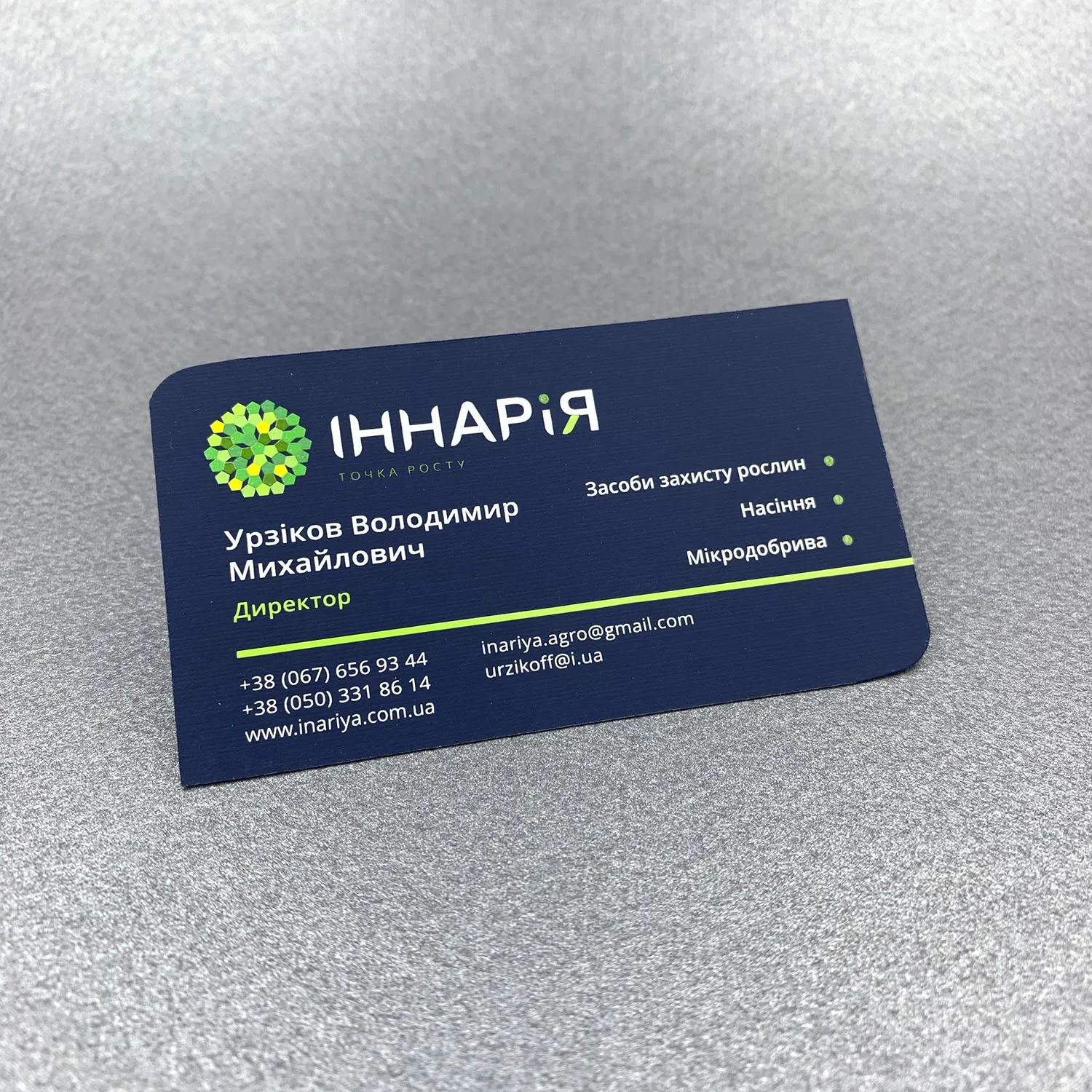 Фото товара «Визитки индивидуальной формы» №7