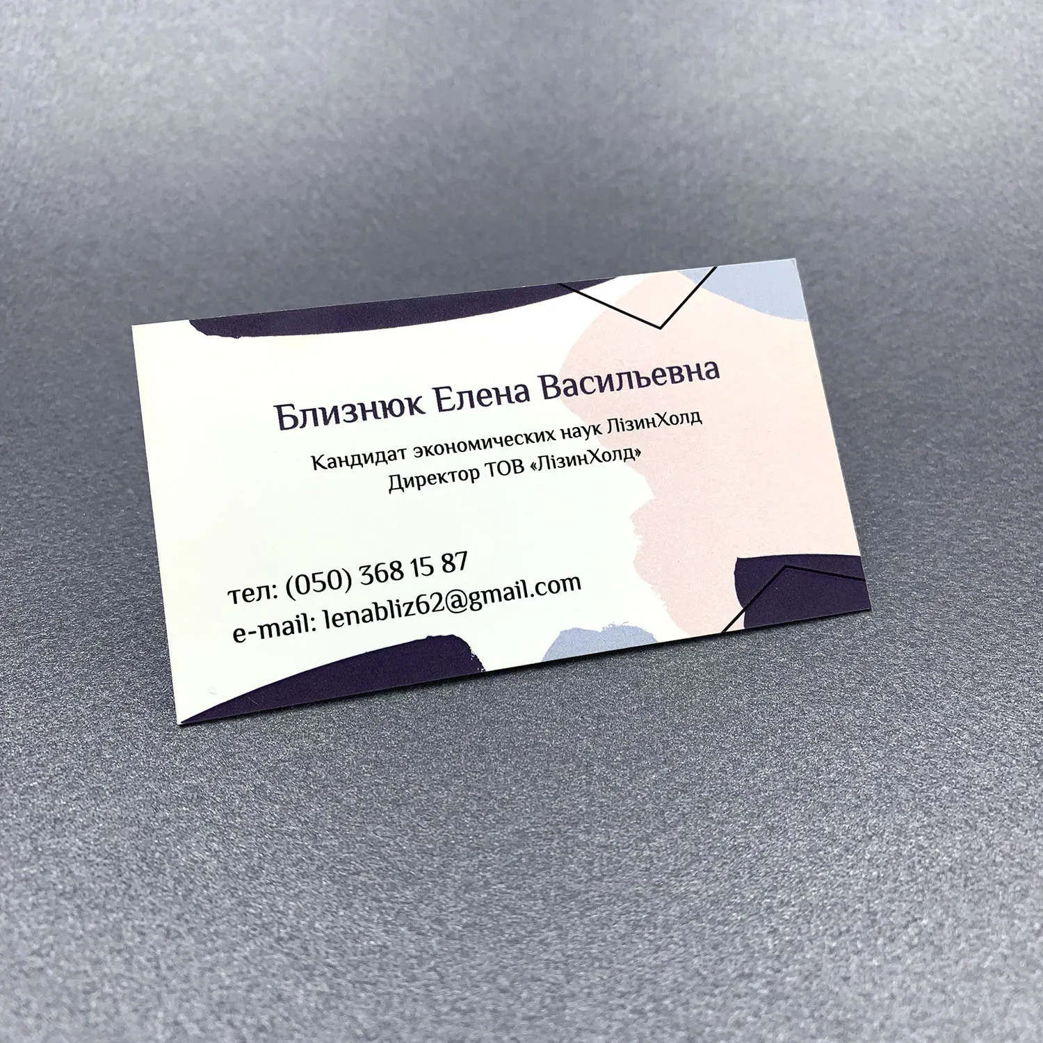 Фото товара «Повнокольорові візитки на білому картоні» №3