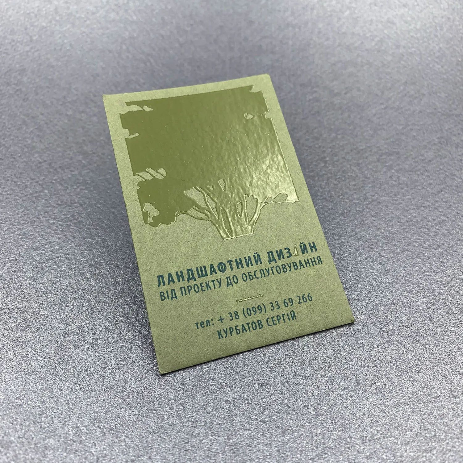 Фото товара «Шелкография с объёмным УФ-лаком» №7