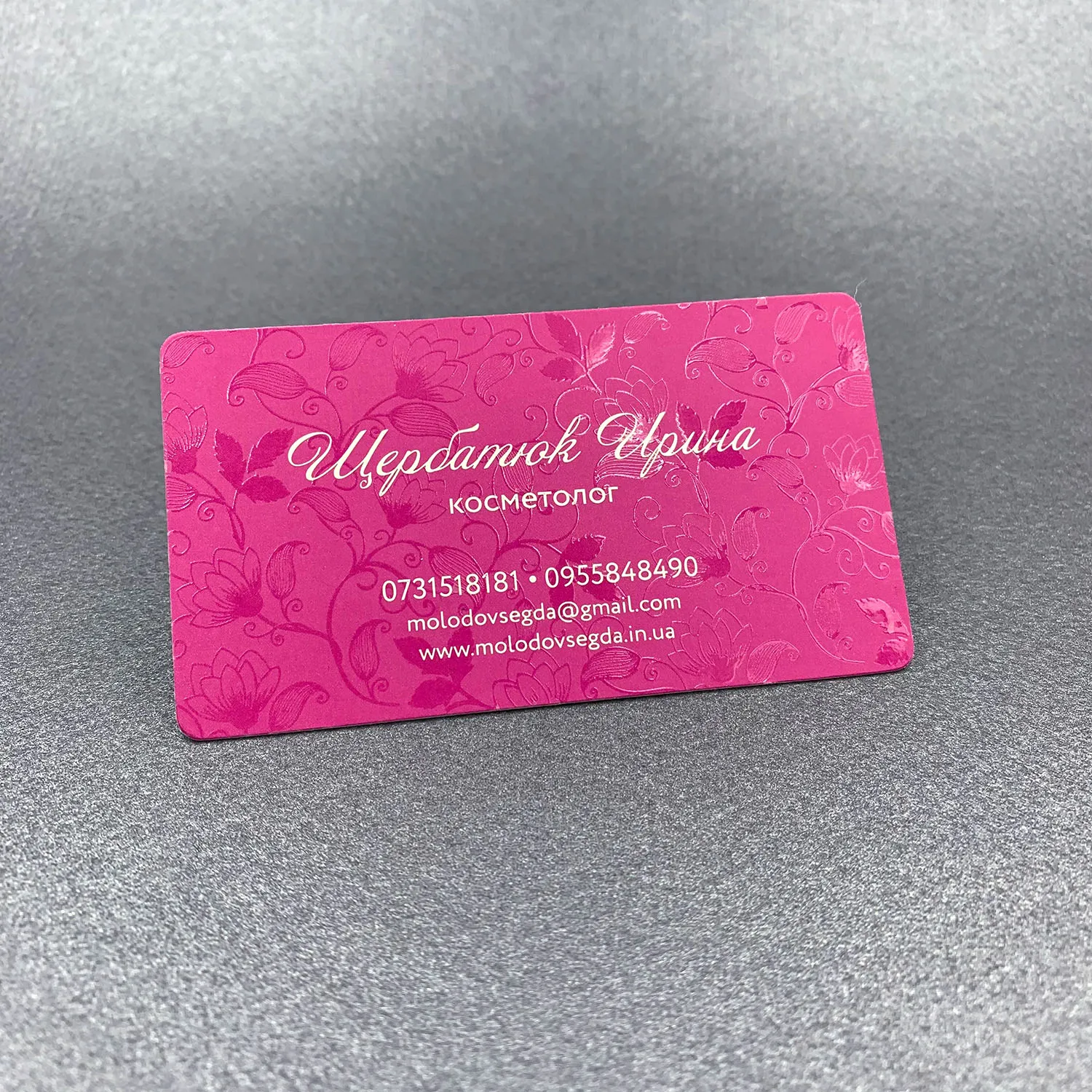 Фото товара «Шелкография с объёмным УФ-лаком» №10