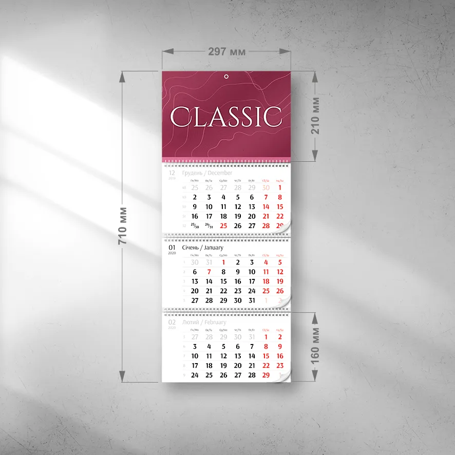 Фото товара «Календарі квартальні CLASSIC» №2