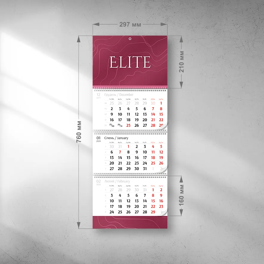 Фото товара «Календарь квартальный ELITE» №2