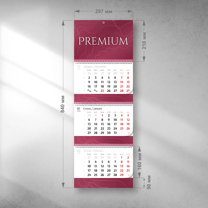Фото товара «Календарі квартальні PREMIUM» №2