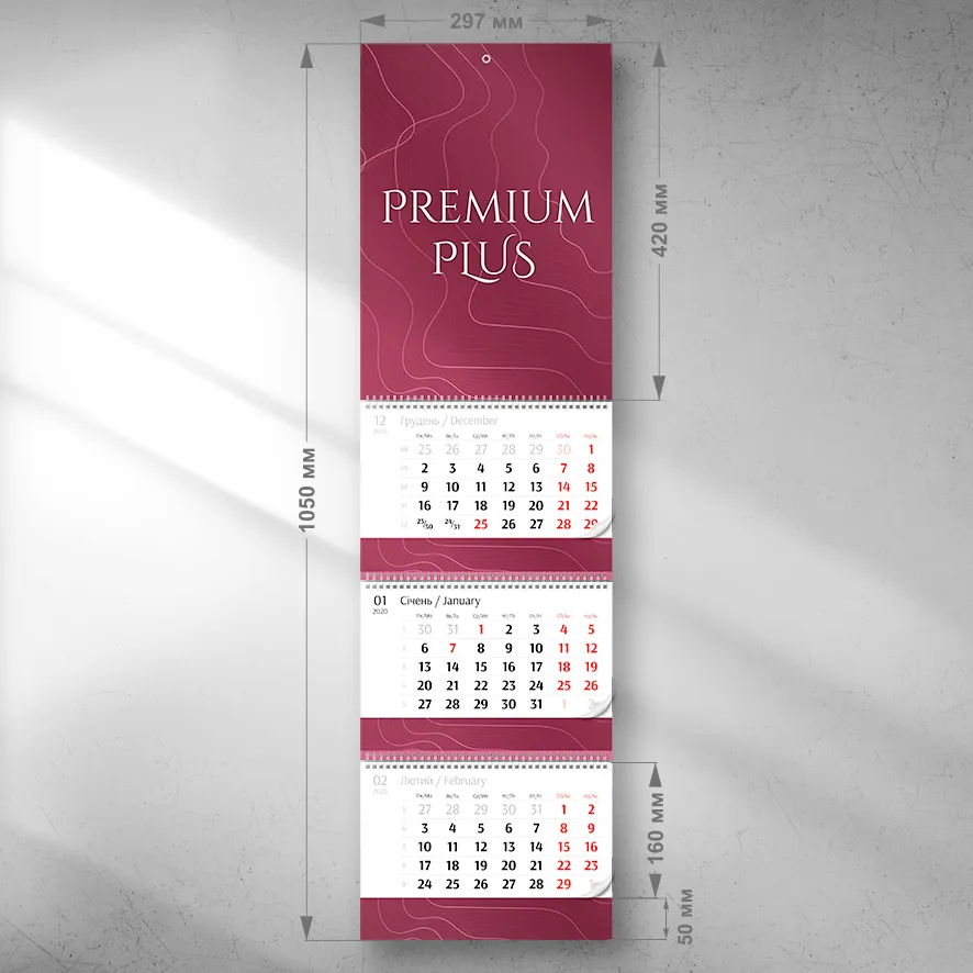 Фото товара «Календарі квартальні PREMIUM PLUS» №2