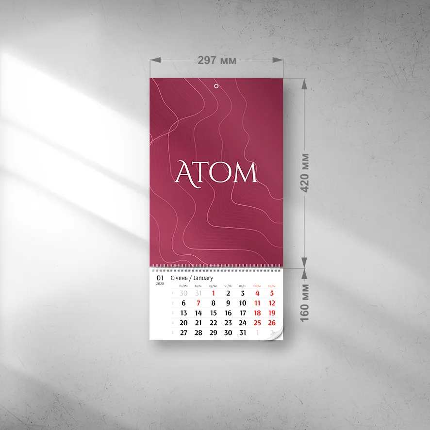 Фото товара «Календарь квартальный ATOM» №2