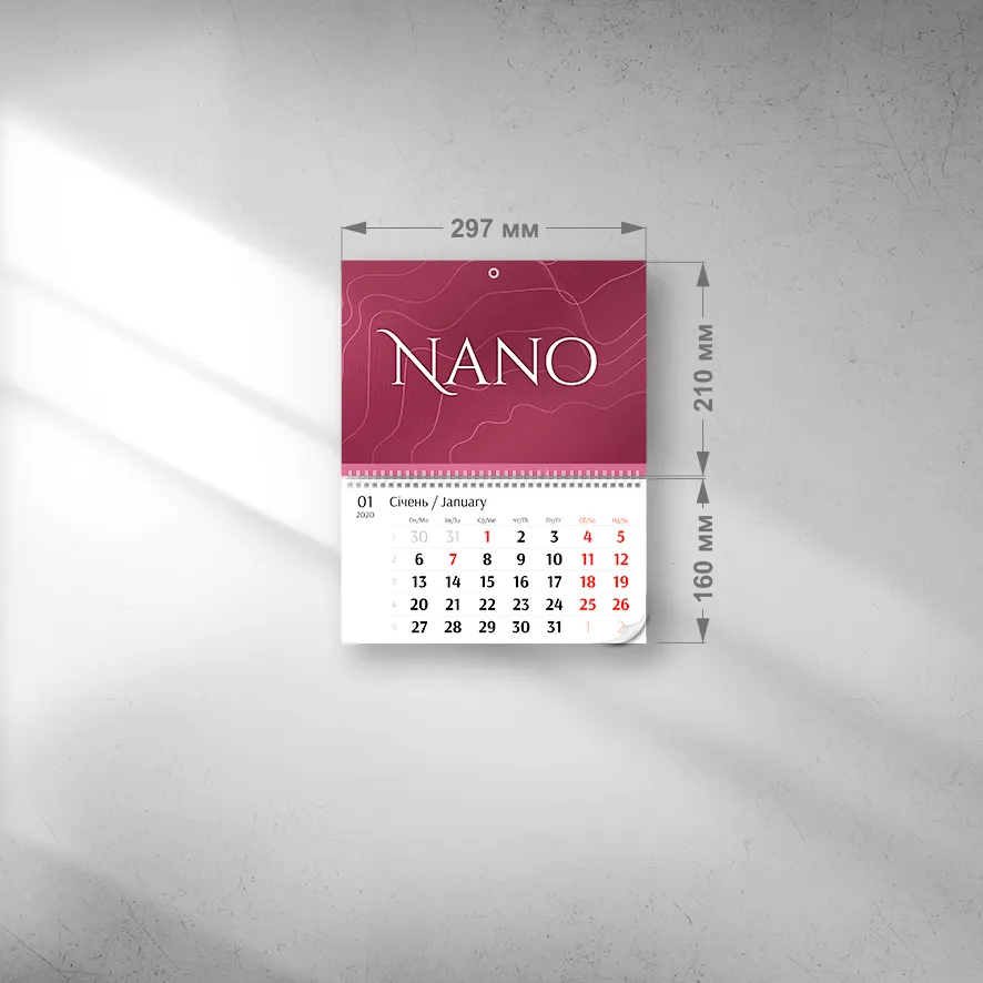 Фото товара «Календарі квартальні NANO» №2