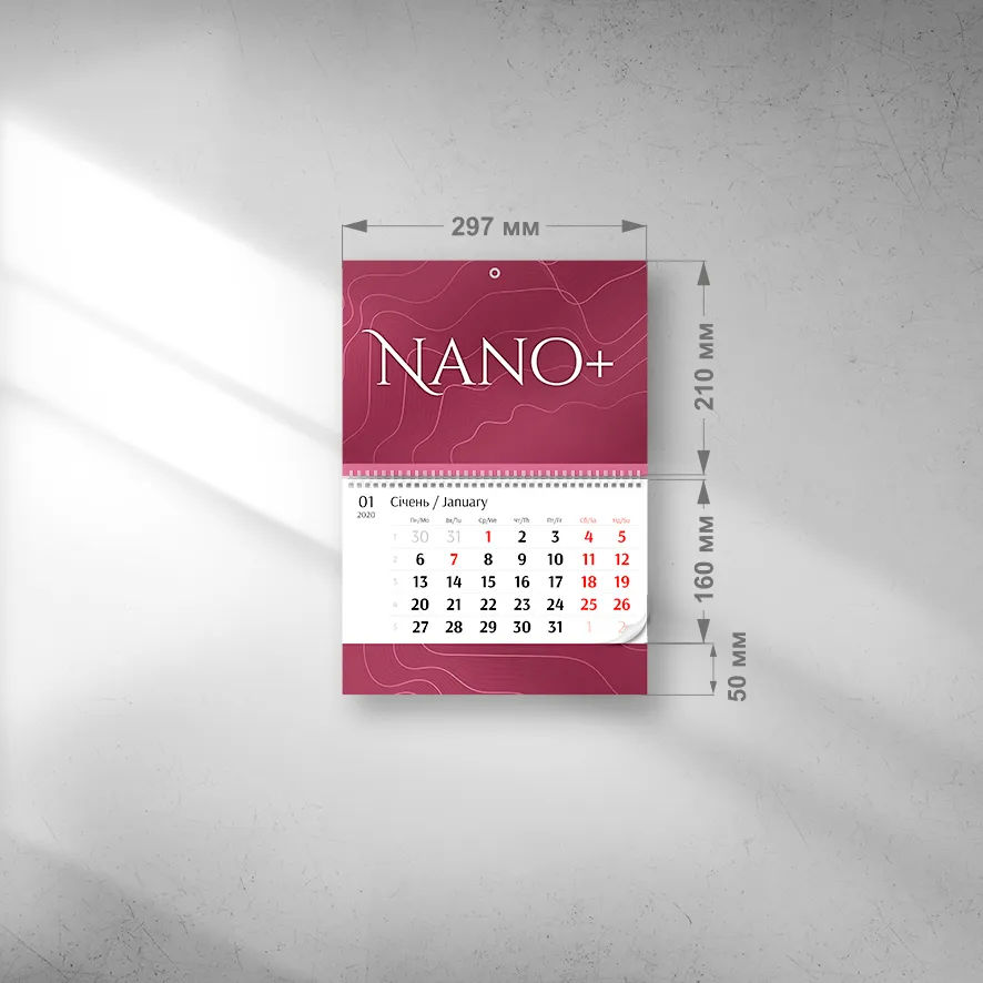 Фото товара «Календарь квартальный NANO PLUS» №2