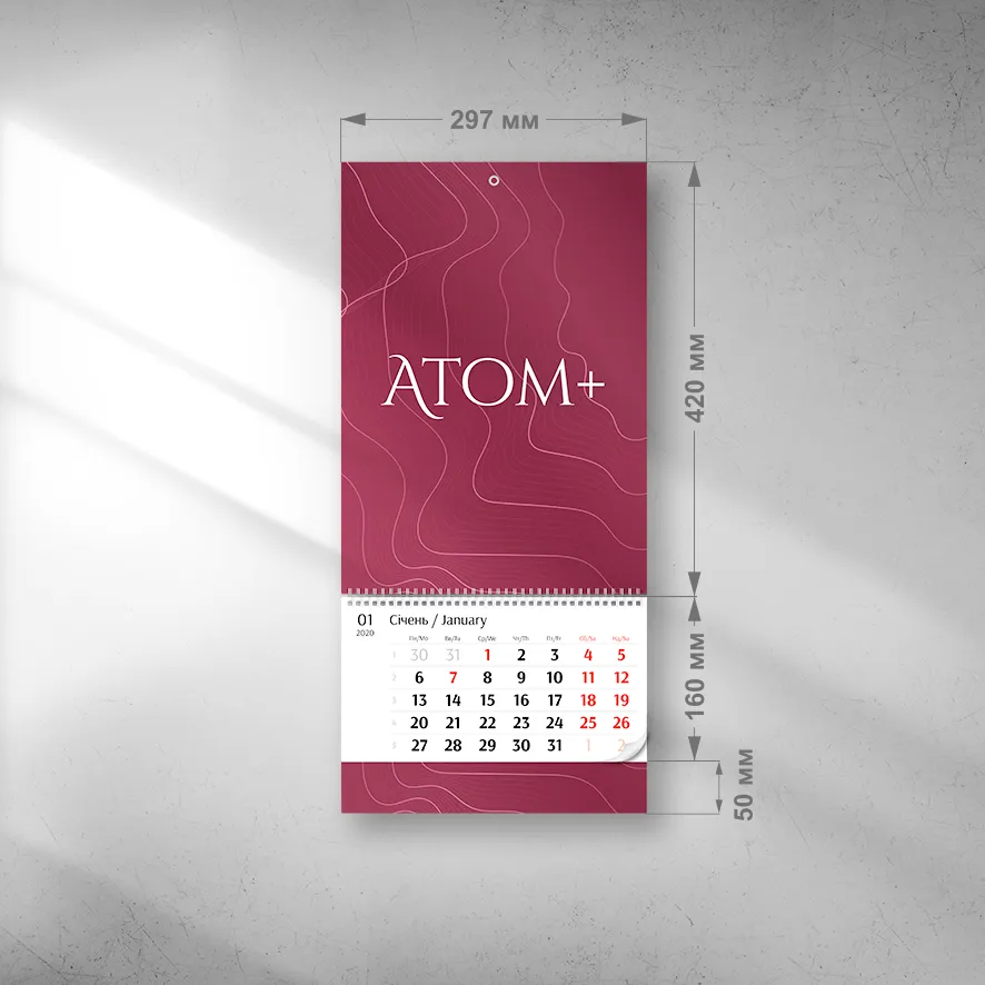 Фото товара «Календар квартальний ATOM PLUS» №2