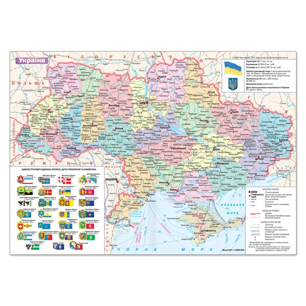 Фото товара «WINNER щоденник дат. 2025 А5 чорний» №7