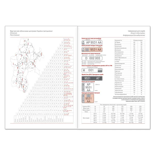 Фото товара «VIENNA ежедневник дат. 2025 А5 салатовый» №5