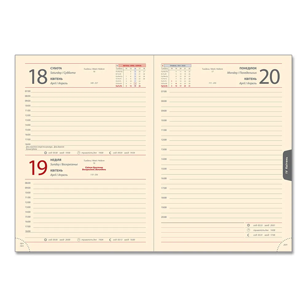 Фото товара «SARIF щоденник дат. 2025 А5 бордовий» №5