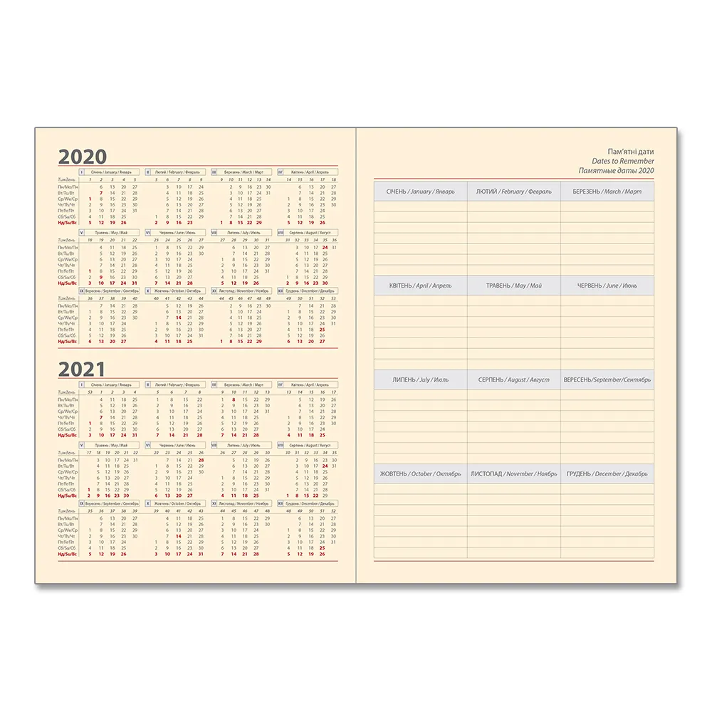 Фото товара «SARIF щоденник дат. 2025 А5 зелений» №6