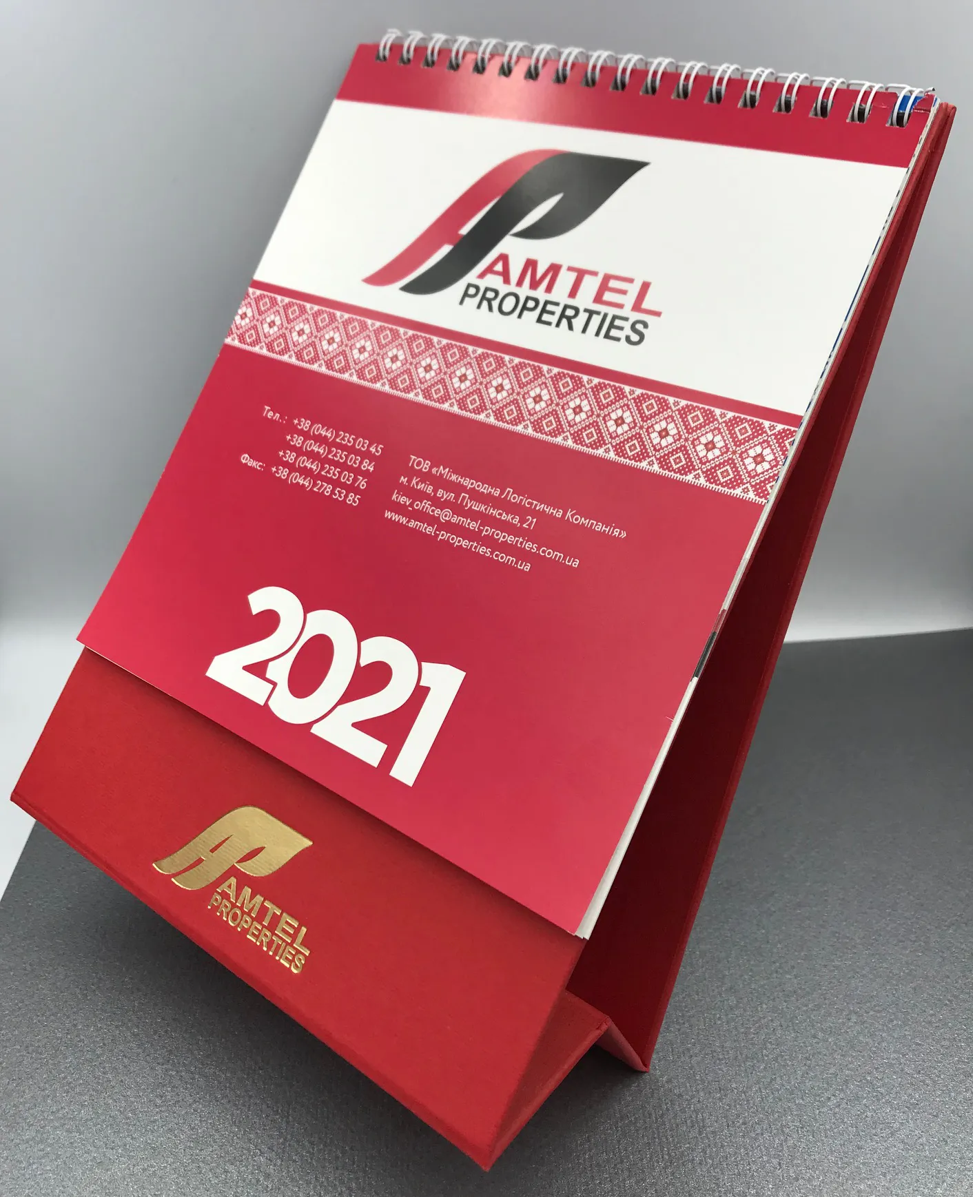 Фото товара «Календари индивидуальных форм» №4