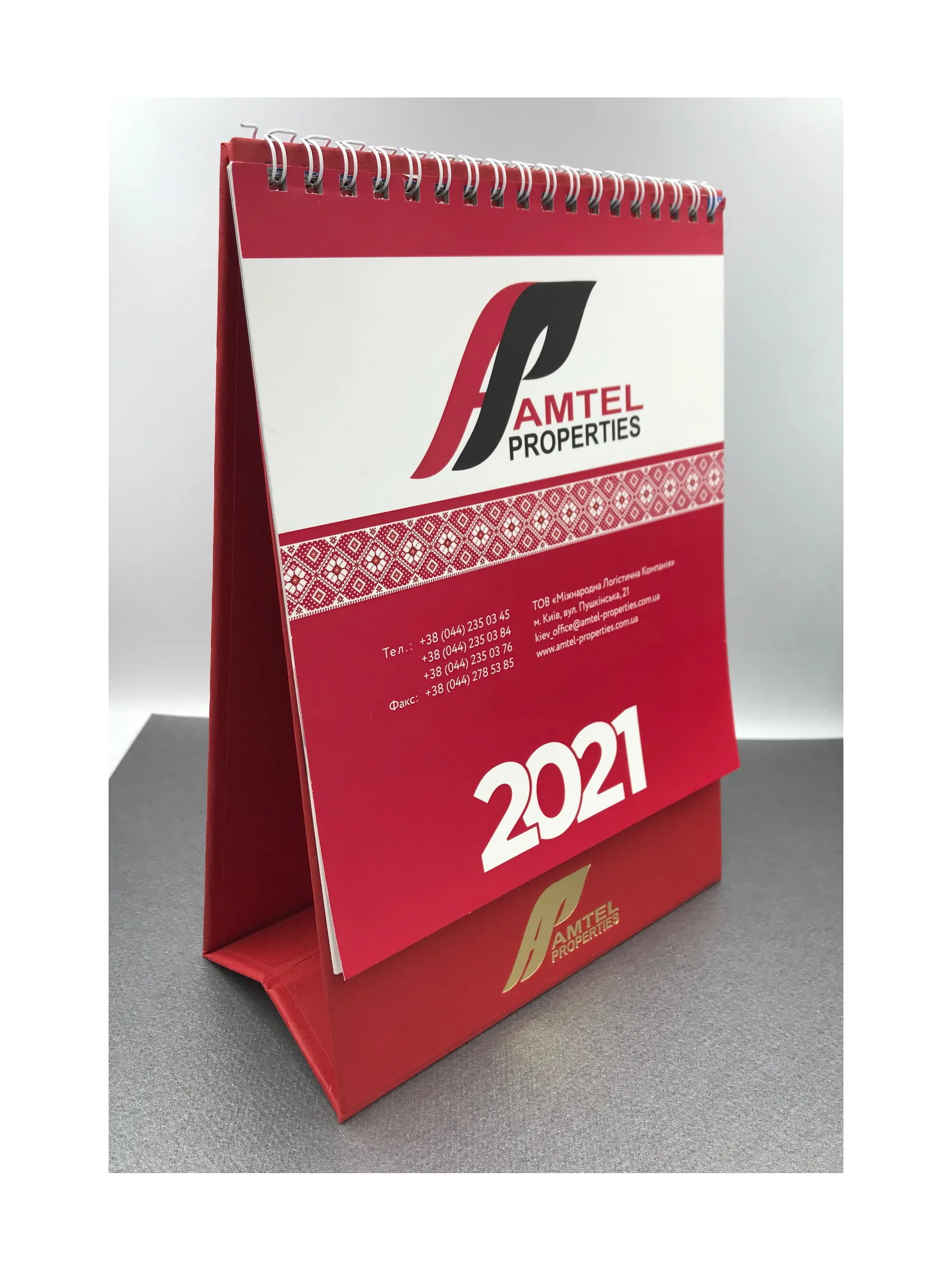 Фото товара «Календари индивидуальных форм» №5