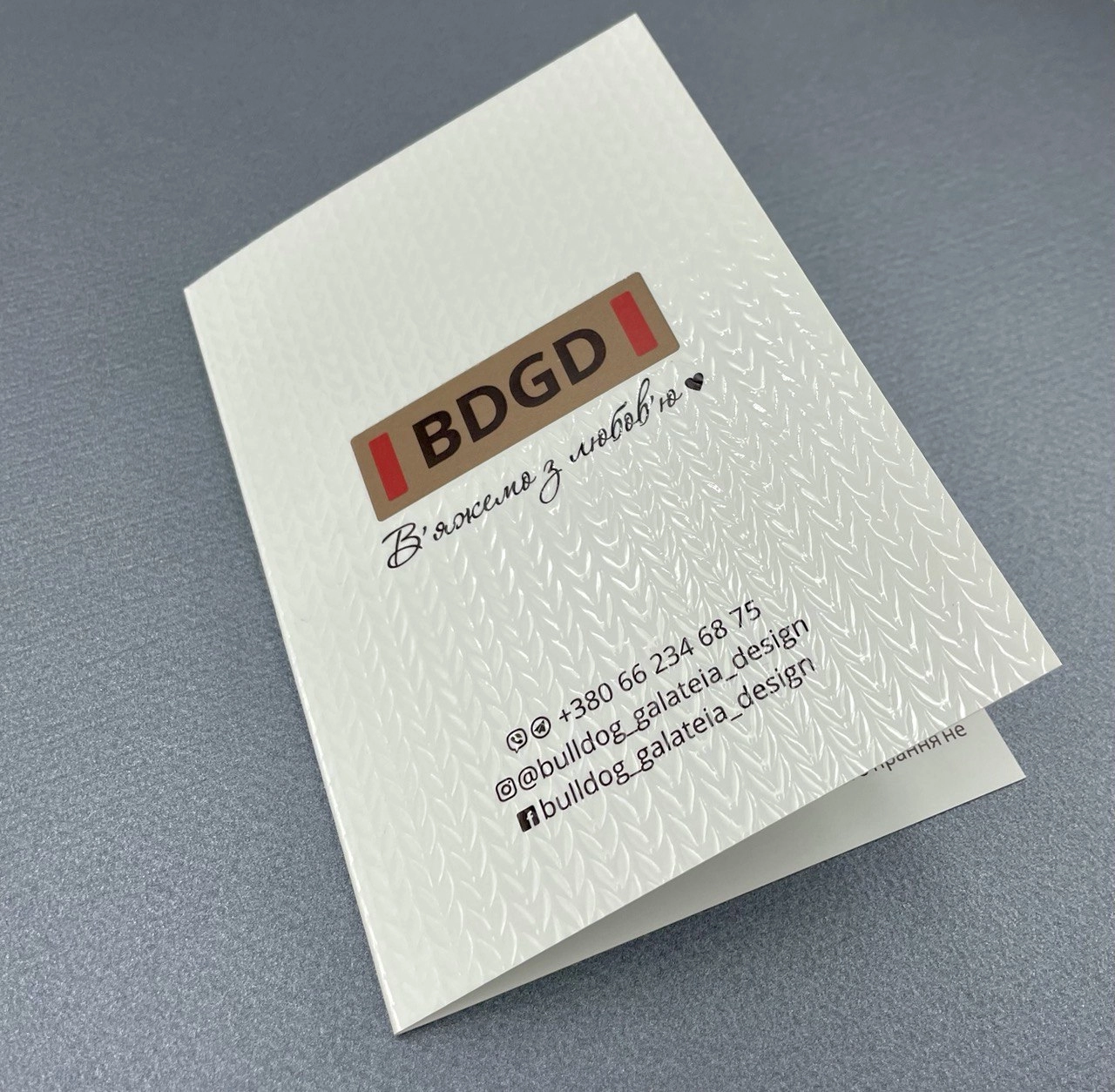 Фото товара «Сертификаты полноцветные с объемными лаком и фольгой» №4