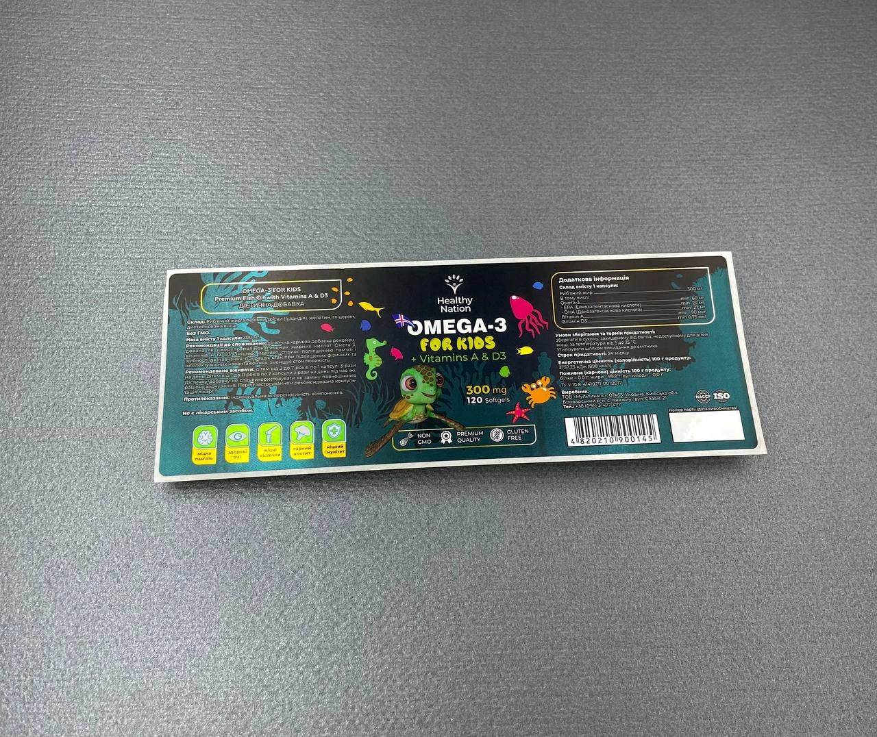 Фото товара «Друк етикеток в рулоні» №2