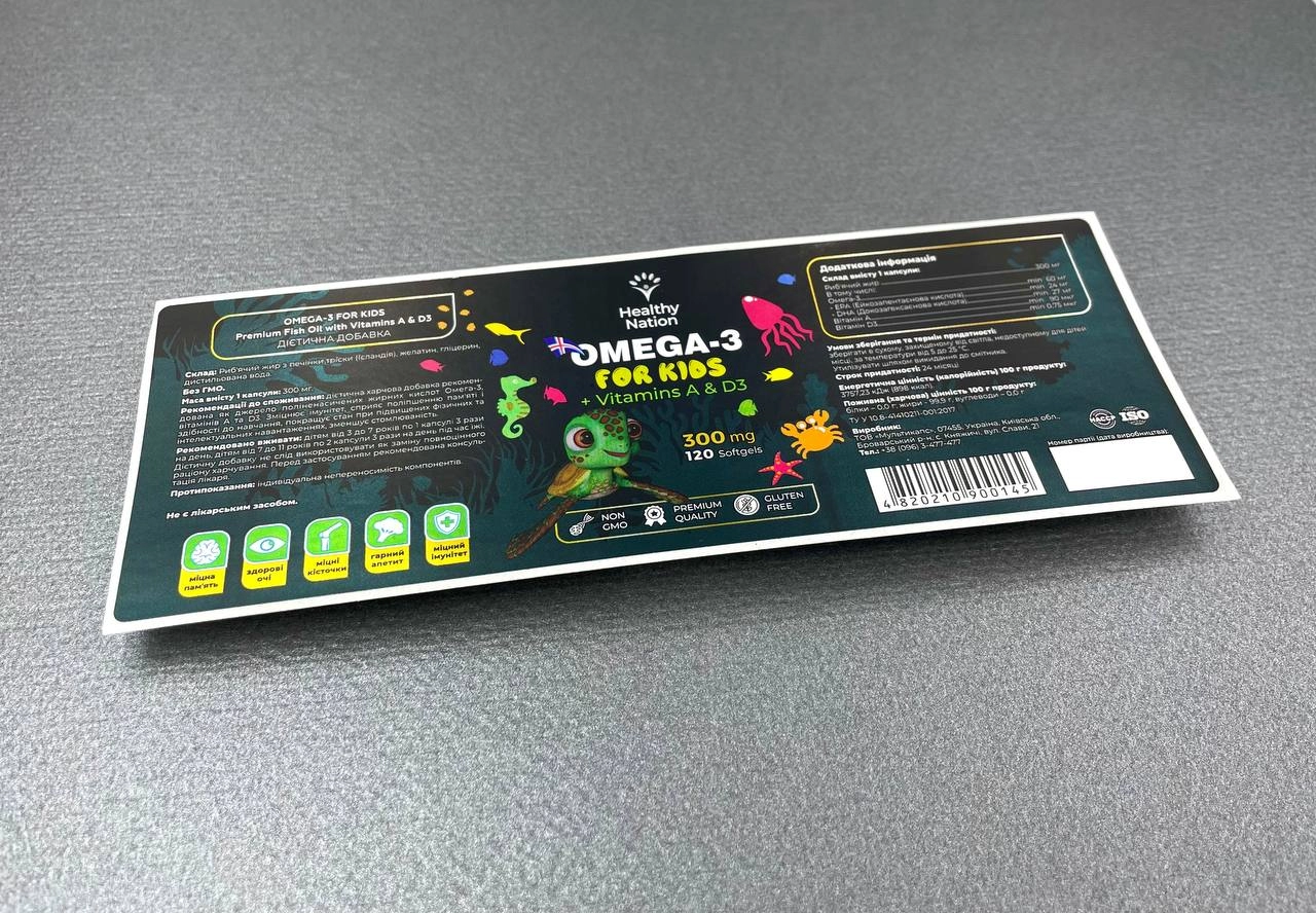 Фото товара «Етикетки для харчових продуктів» №3