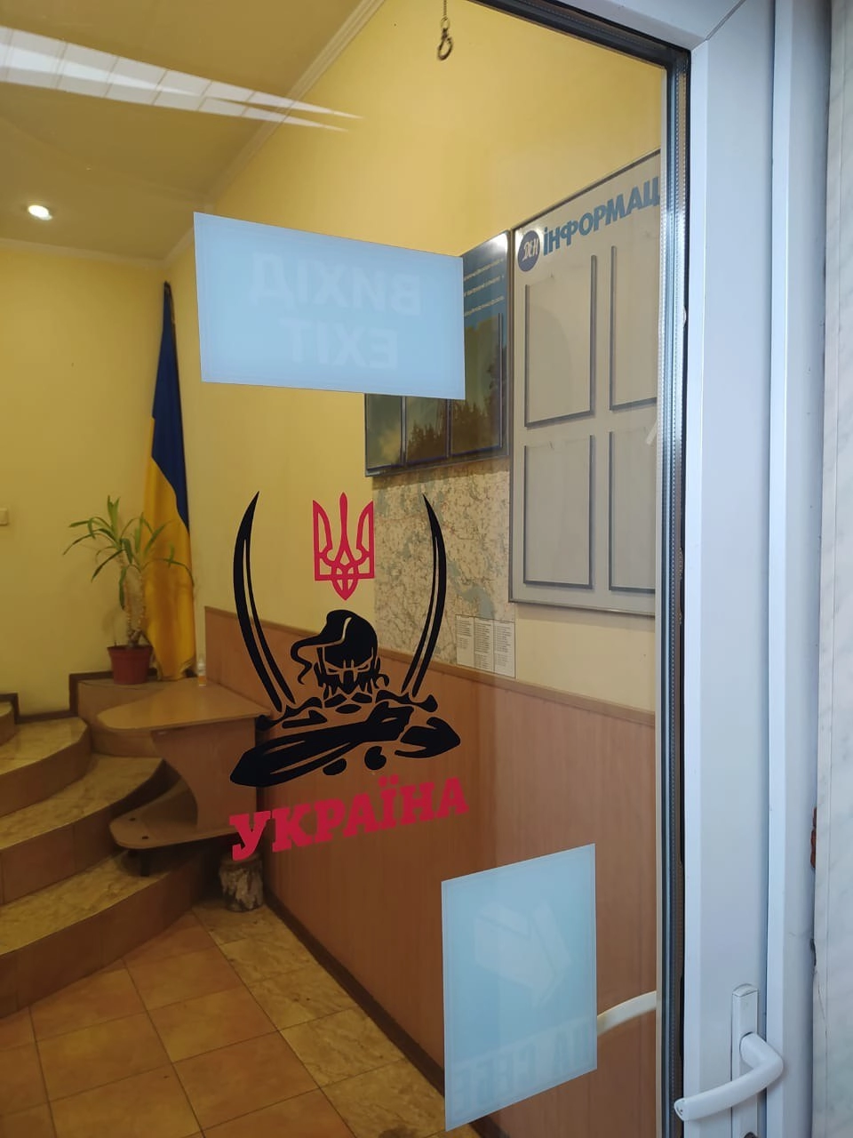 Фото товара «Аплікації на самоклеючій плівці» №3