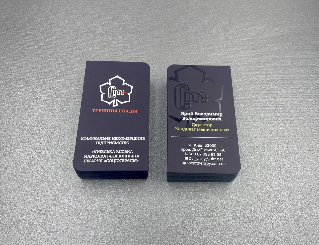 Фото товара «Преміум візитівки (ВСІ ОПЦІЇ)» №3