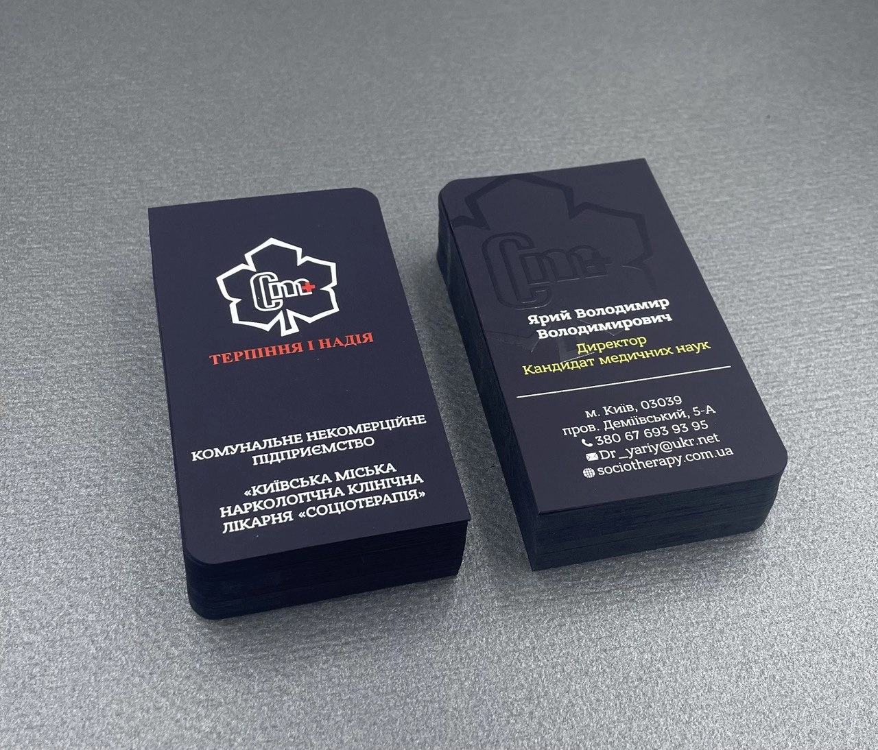 Фото товара «Визитки шелкографией на дизайнерском картоне» №3