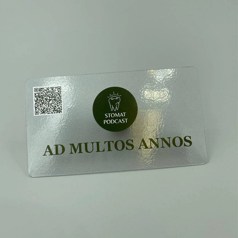 Фото товара «Візитки на прозорому пластику» №3