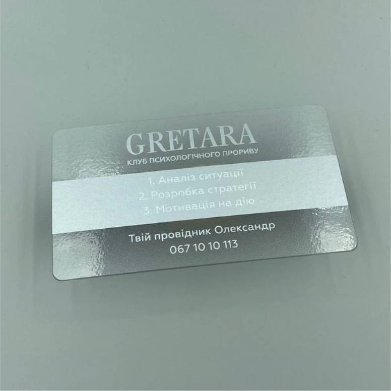 Фото товара «Візитки на прозорому пластику» №4