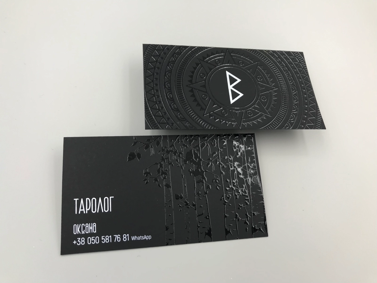 Фото товара «Визитки шелкографией на дизайнерском картоне» №2