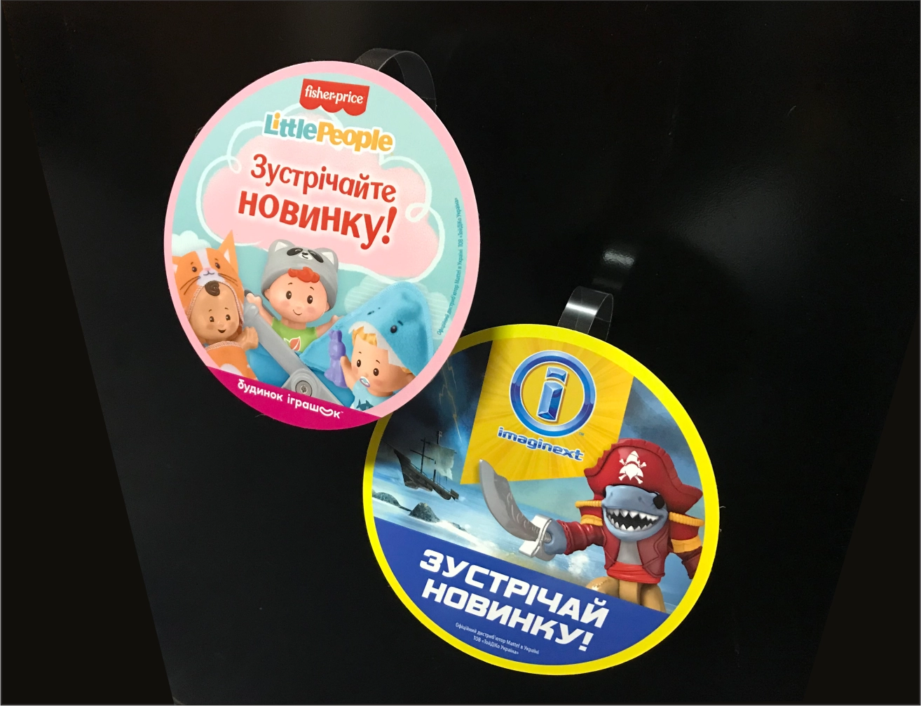 Фото товара «Воблери круглі (діаметр 15см)» №2