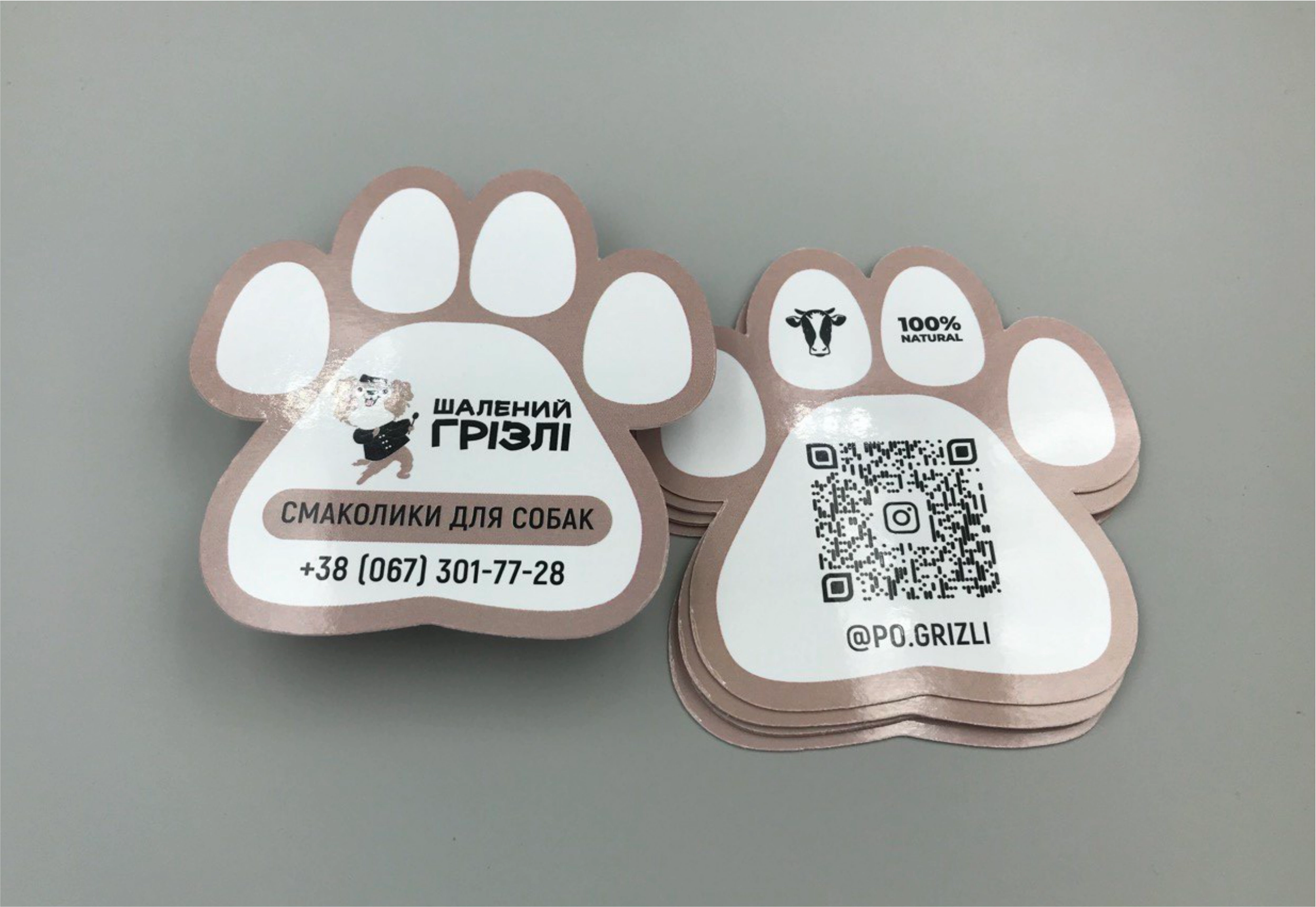 Фото товара «Визитки индивидуальной формы» №12