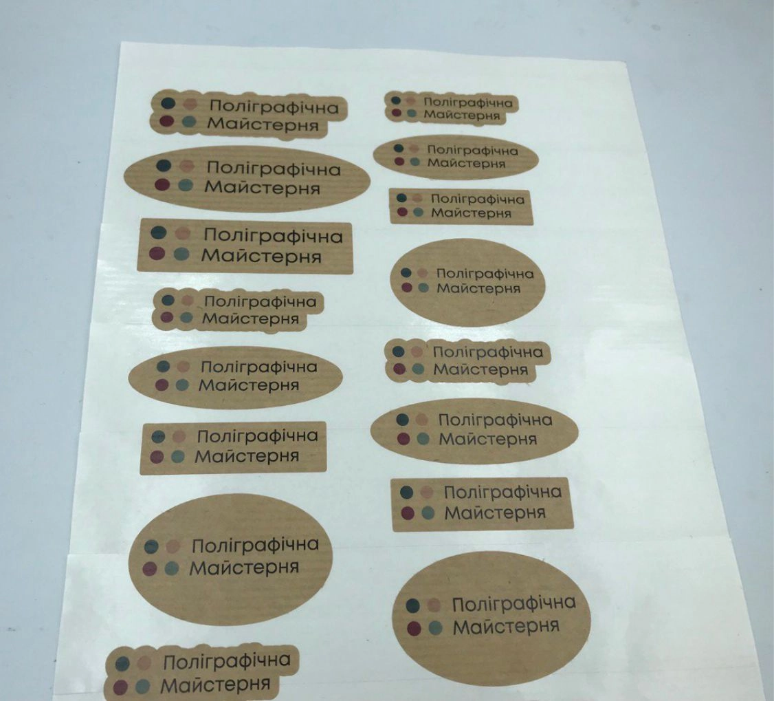 Фото товара «Крафтові наклейки» №4